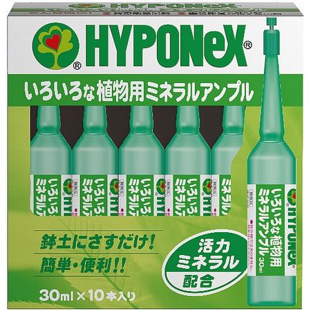 特価◎ハイポネックス/ハイポネックス いろいろな植物用ミネラルアンプル 30mlX10本