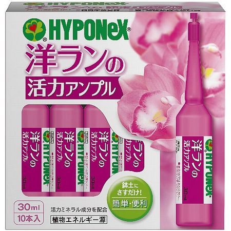 特価◎ハイポネックス/ハイポネックス 洋ランの活力アンプル 30mlX10本