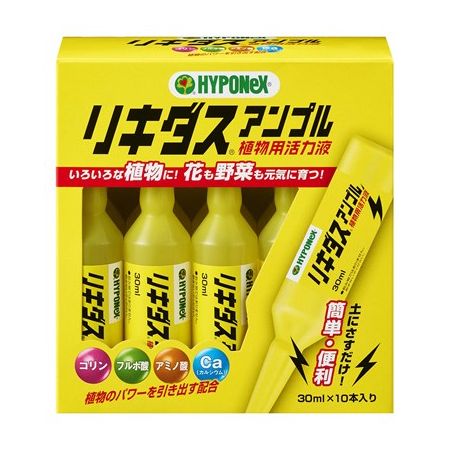 特価◎ハイポネックス/ハイポネックス リキダス アンプル 30mlX10本