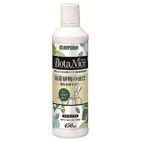 特価◎ハイポネックスジャパン/ハイポネックスボタナイス観葉植物液肥 450ml