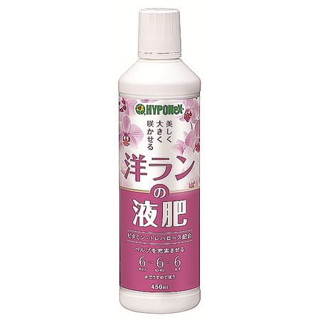 特価◎ハイポネックスジャパン/ハイポネックス 洋ランの液肥 450ml