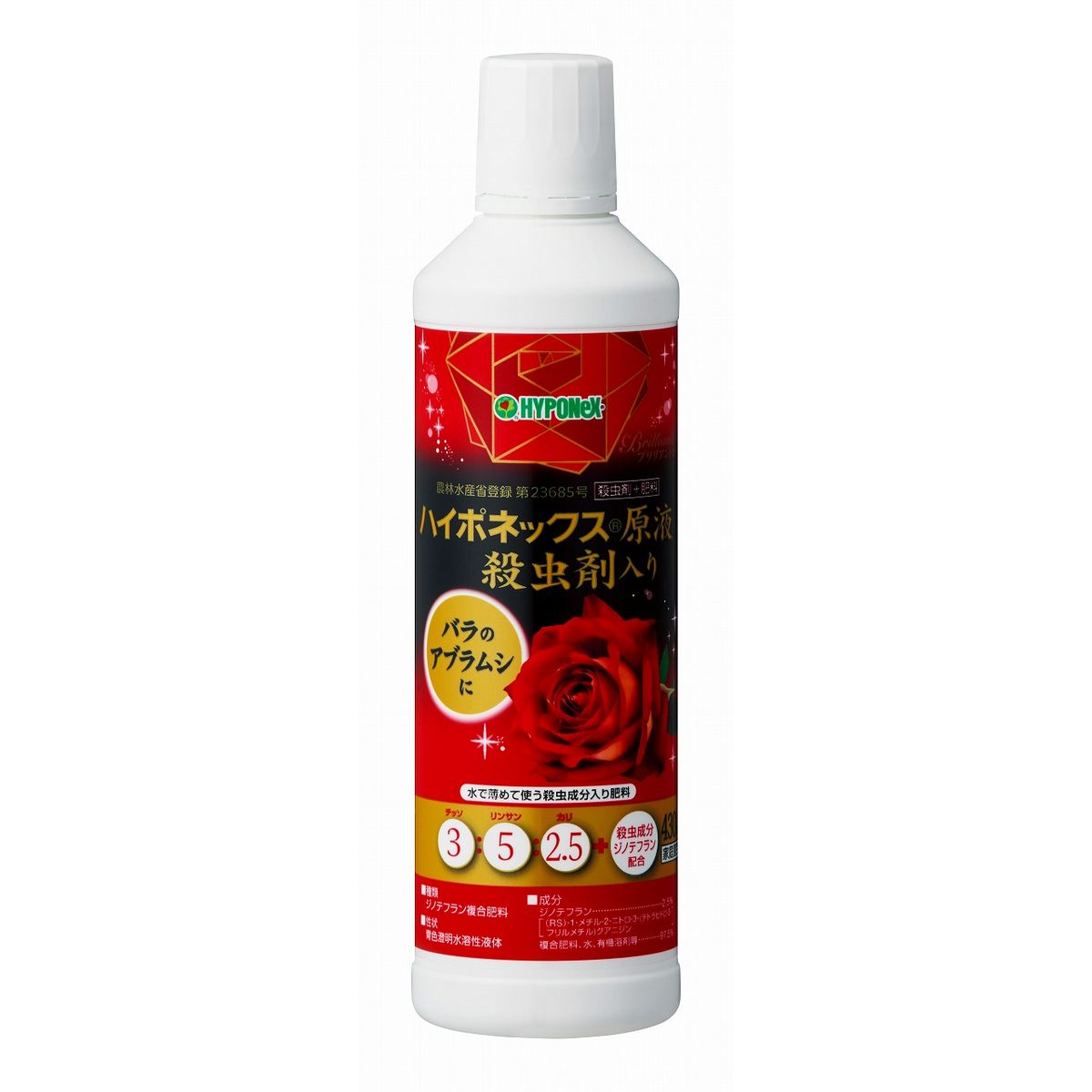 特価◎ハイポネックス/ハイポネックス ブリリアントガーデン ハイポネックス原液 殺虫剤入り 430ml