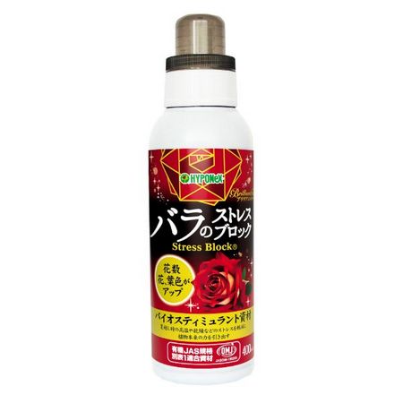 特価◎ハイポネックス/ハイポネックス ブリリアントガーデン バラのストレスブロック 400ml