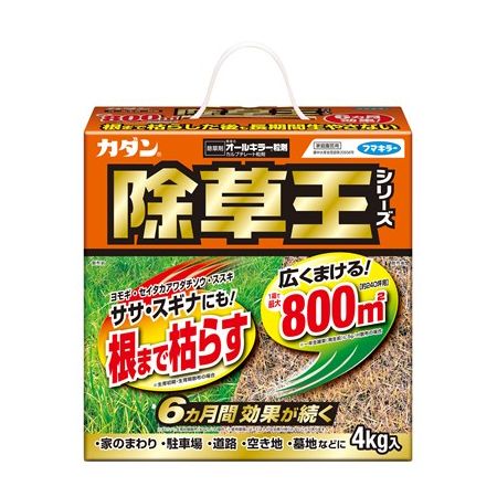 特価◎フマキラー/カダン除草王オールキラー粒剤 4kg