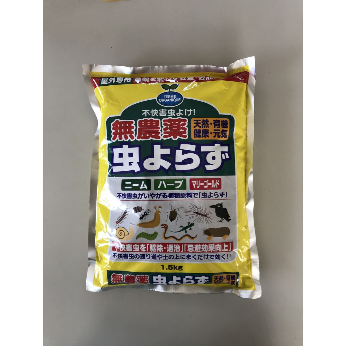 特価◎フェルム/虫よらず 1.5kg