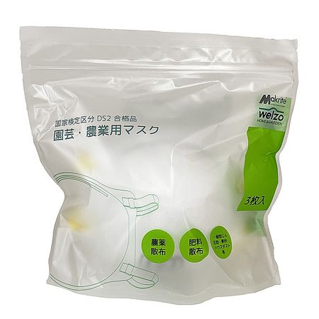 welzo/農薬散布用マスク 3P(DS2認証)排気弁無