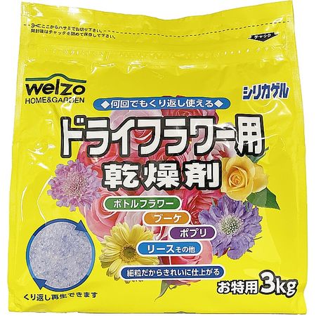 N&N/ドライフラワー用シリカゲル 3kg