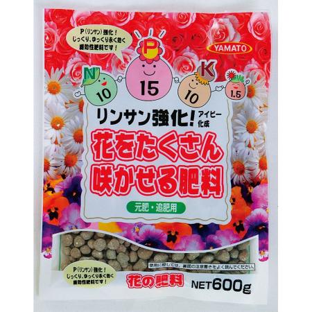 特価◎ヤマトコーポレーション/花の肥料 600g