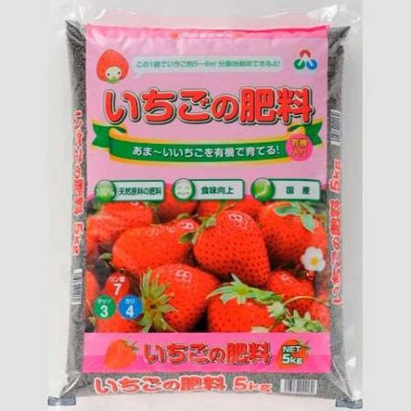 特価◎朝日アグリア/いちごの肥料 5Kg 5kg