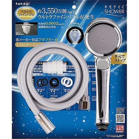 特価◎タカギ/キモチイイバブルシャワピタメタリックホー JSB1124BM