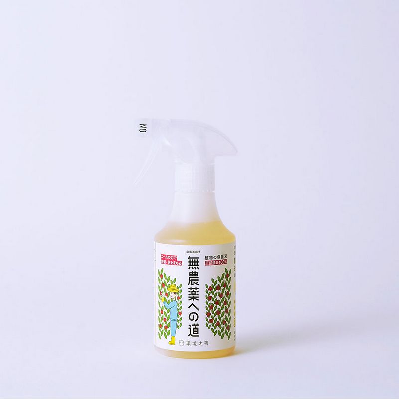 環境大善/無農薬への道 400ml