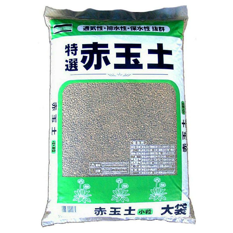 特価◎トチミ・グリーン・サービス/赤玉土 小粒 14L