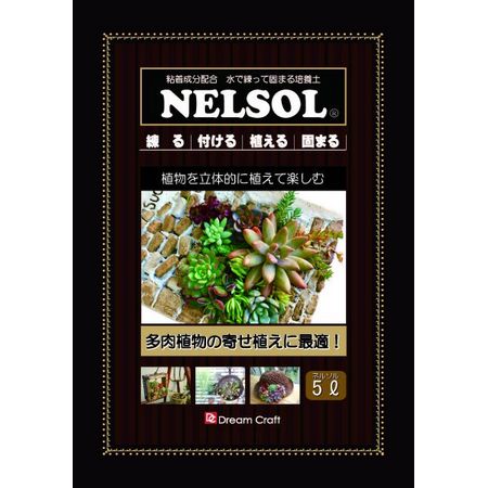 特価◎吉坂包装/固まる土 ネルソル 5L