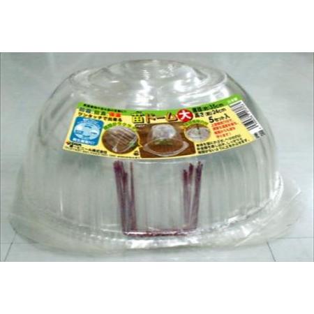 DAIM/苗ドーム 5P大 35cmX24cmH