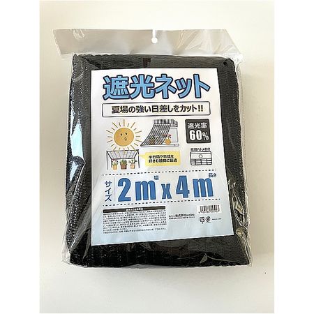 welzo/遮光ネット 60% 2x4m