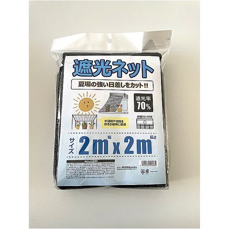 welzo/遮光ネット 70% 2x2m