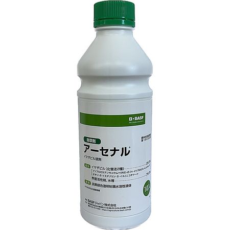 日産緑化/アーセナル 1L