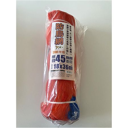 welzo/防鳥ネット 45mm 18x36m 200ツボ