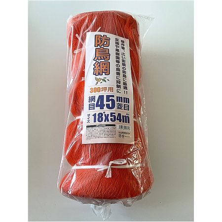 welzo/防鳥ネット 45mm 18x54m 300ツボ