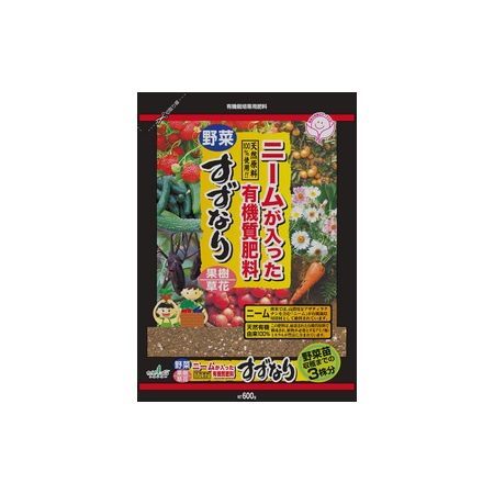 特価◎中島商事/トヨチューすずなり有機肥料9株 1.8kg