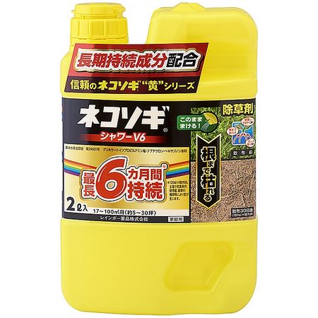 レインボー薬品/ネコソギシャワーV6 2Lボトル