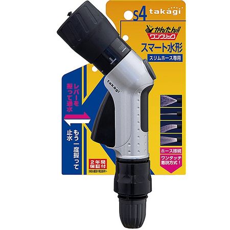 特価◎タカギ/コンパクトノズル QG1583