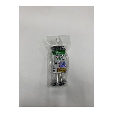 第一ビニール/楽釘アンカー 10本 15cm