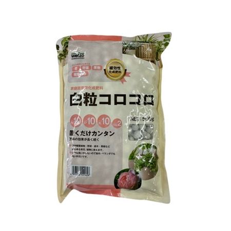 welzo/白粒コロコロ 500g