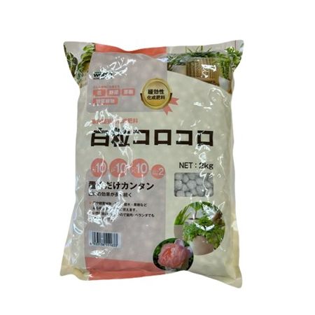 welzo/白粒コロコロ 2kg