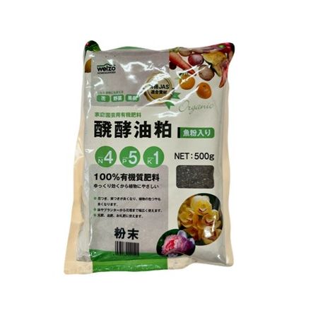welzo/魚粉入り醗酵油かす(有機100 )粉 500g