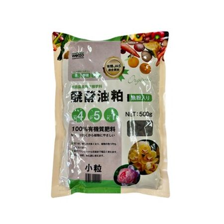 welzo/魚粉入り醗酵油かす(有機100 )小粒 500g