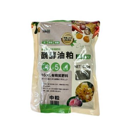 welzo/魚粉入り醗酵油かす(有機100 )中粒 500g