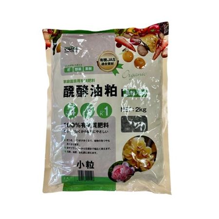 welzo/魚粉入り醗酵油かす(有機100 )小粒 2Kg