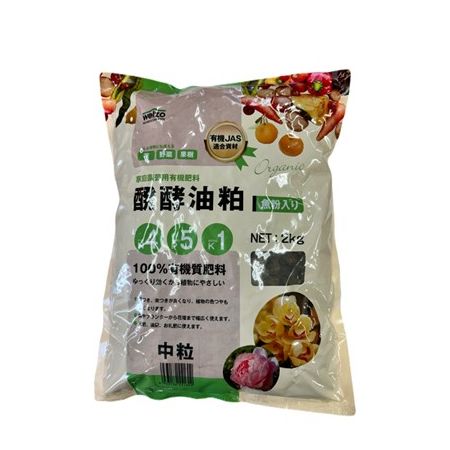 welzo/魚粉入り醗酵油かす(有機100 )中粒 2Kg