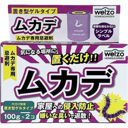 welzo/ムカデ撃退ゲルタイプ 100gX2コ