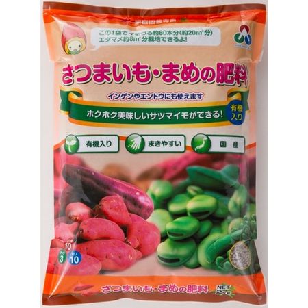 特価◎朝日アグリア/さつまいも・まめの肥料 2kg
