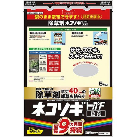 レインボー薬品/ネコソギトップF 粒剤 5kgフクロ