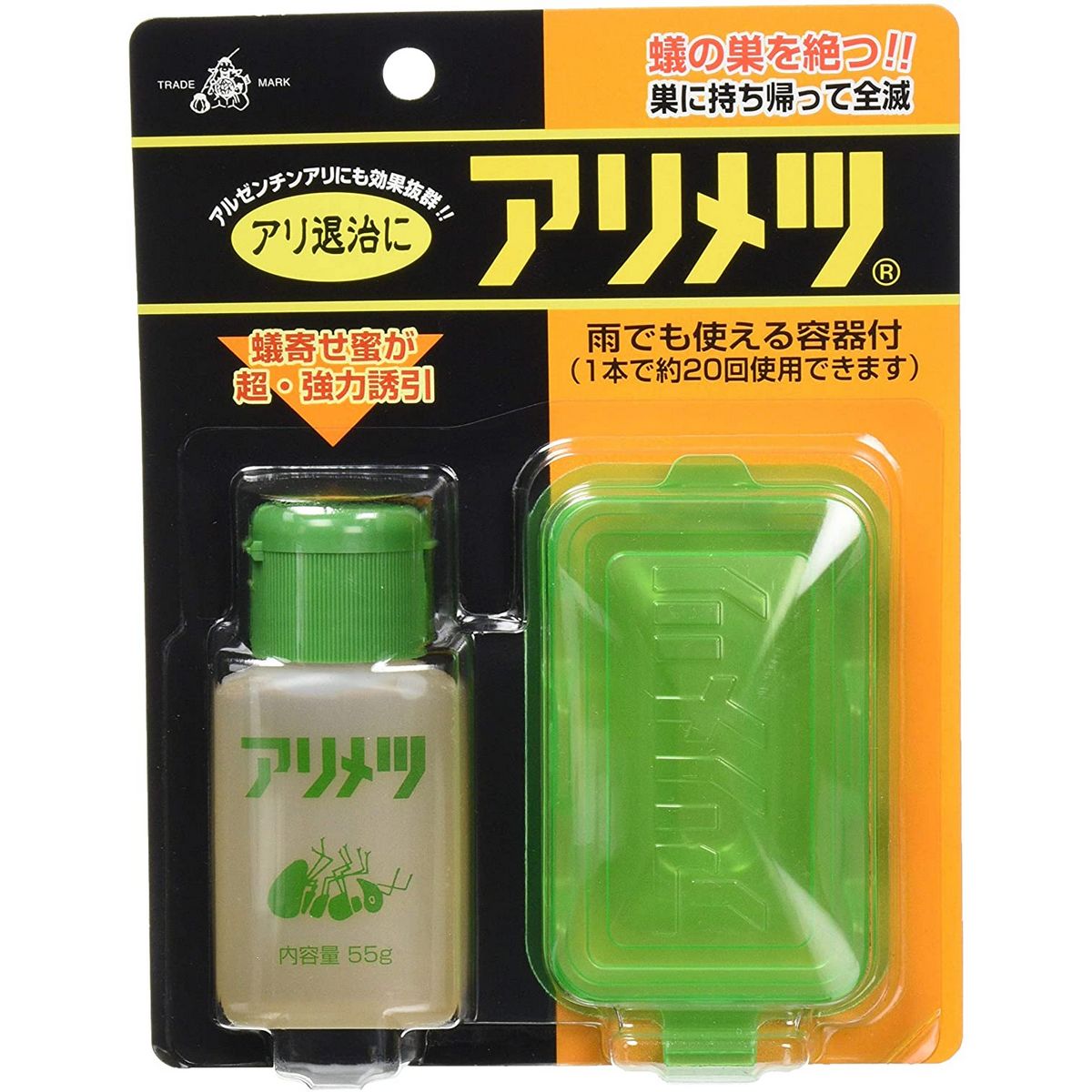 特価◎横浜植木/アリメツ専用容器付きセット 55g