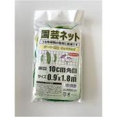 welzo/園芸ネット 10cm 0.9x1.8m - 花材通販はなどんやアソシエ