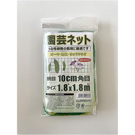 welzo/園芸ネット 10cm 1.8x1.8m