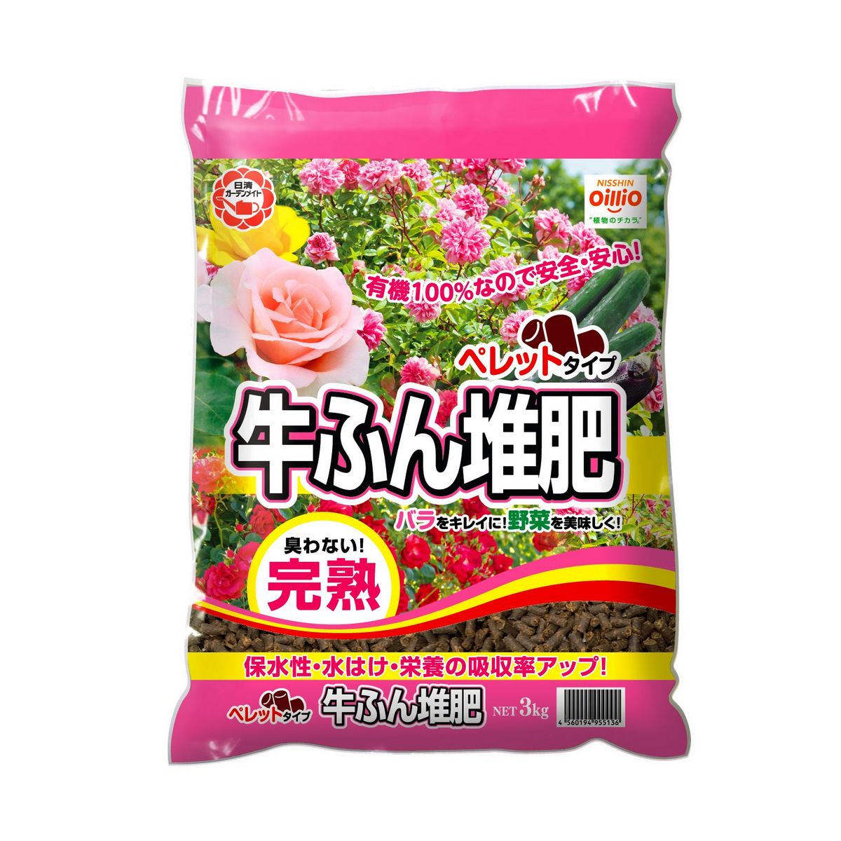 特価◎日清商事/牛ふん堆肥 3kg
