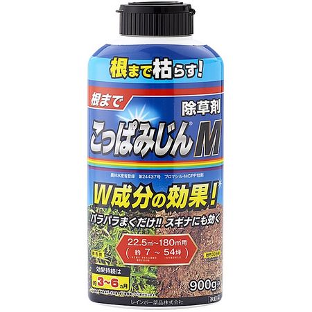 レインボー薬品/こっぱみじんW 900g