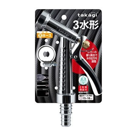 特価◎タカギ/メタルガンL(BK) QG1134BK