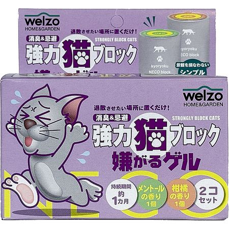 welzo/強力猫ブロック ゲルタイプ 100gX2シュ