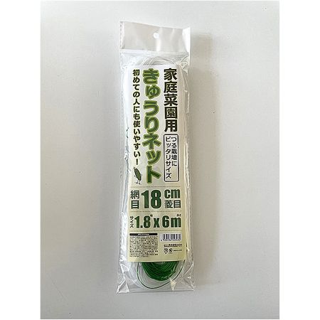 welzo/キュウリネット 18cm 1.8x6m