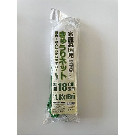 welzo/キュウリネット 18cm 1.8x18m