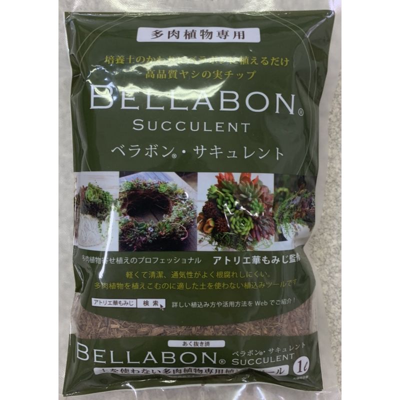 特価◎フジック/ベラボン・サキュレント 1L