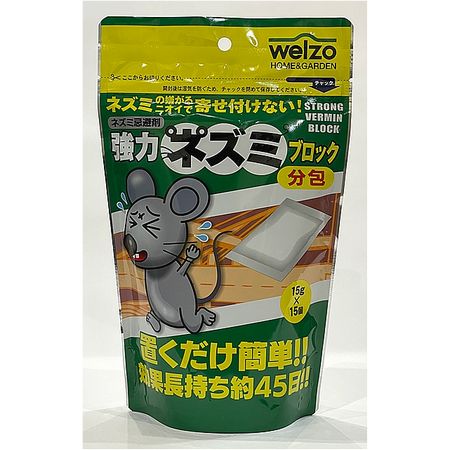 welzo/強力ネズミブロック 分包タイプ 15gx15個入