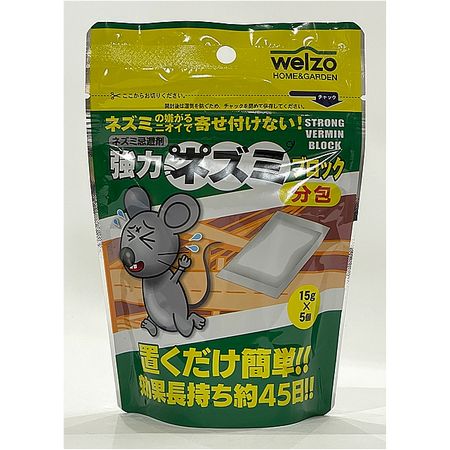 welzo/強力ネズミブロック 分包タイプ 15gx5個入