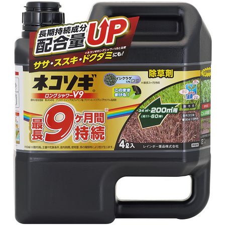 レインボー薬品/ネコソギ ロングシャワーV9 4L